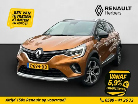 Renault Captur 1.3 TCe 140 Intens CAMERA / STOEL&STUURVERW. / CRUISE / NAVI
