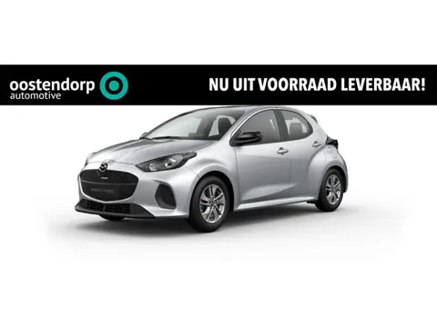 Mazda 2 Hybrid 1.5 Centre-line | € 2.500,- voorraad voordeel | Lederen stuurwiel | apple carplay/ an