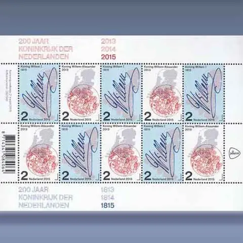200 jaar Koninkrijk der Nederlanden (2015)