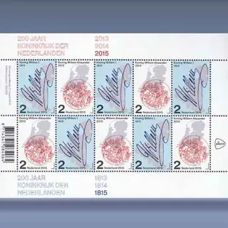 200 jaar Koninkrijk der Nederlanden (2015)