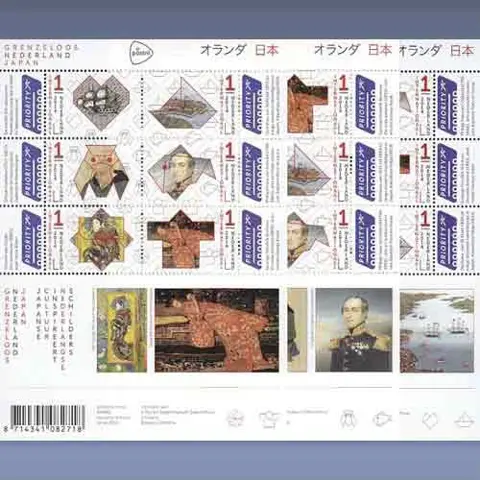 Grenzeloos Nederland, Japan (2014)