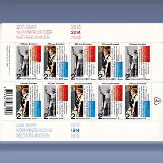 200 jaar Grondwet (2014)