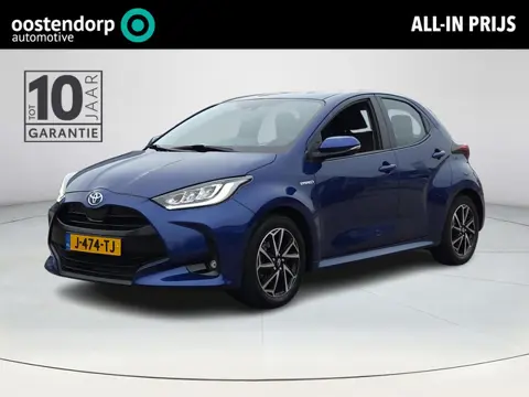 Toyota Yaris 1.5 Hybrid First Edition | Trekhaak | Apple CarPlay | Licht metalen velgen | Rijklaar i