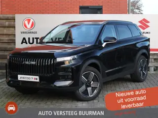 Jaecoo 7 1.5 GDI Exclusive PHEV Elektrisch Panoramadak, Kunstlederen Bekleding, Stoelverwarming en -