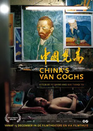 CHINA ' S VAN GOGHS filmposter.