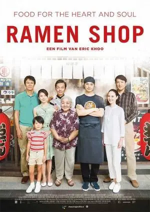 RAMEN SHOP ( RAMEN TEH ) filmposter.