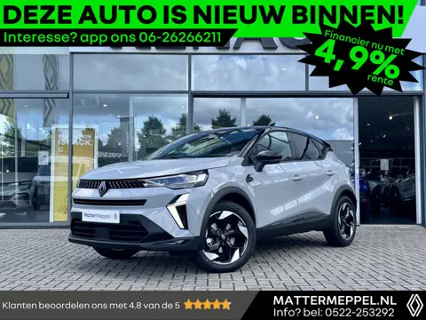 Renault Captur 1.6 E-Tech Full Hybrid 145 Techno | Stoel+Stuurverwarming | Climate Control | Draadlo