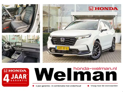 Honda CR-V 2.0i e:HEV ELEGANCE - AERO PACK - TREEPLANKEN - INSTAPLIJSTEN