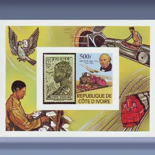 Sir Rowland Hill (1979)