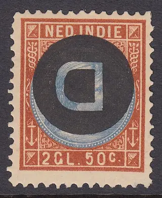 Nederlands-Indië 1911 - Dienst machine-opdruk D kopstaand - NVPH D7f