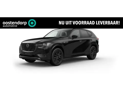 Mazda CX-60 2.5 e-SkyActiv PHEV Homura Business Edition | geheugen stoelen | Cruise control adaptief