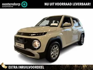 Hyundai INSTER Pulse 49 kWh | Rijklaarprijs! | Speciale korting | Apple CarPlay/Android Auto | Cruis
