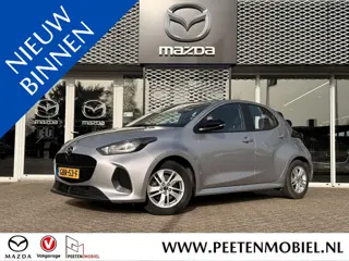 Mazda 2 Hybrid 1.5 Centre-line | APPLE CARPLAY / ANDROID AUTO | ADAPTIVE CRUISE CONTROLE |