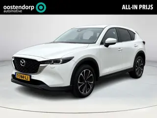 Mazda CX-5 2.0 e-SkyActiv-G M Hybrid 165 Advantage | Trekhaak | Stoel/stuurverwarming | Head-up disp