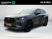 Mazda CX-60 2.5 e-SkyActiv PHEV Homura Business Edition | Stoelverwarming/verkoeling | Adaptive crui