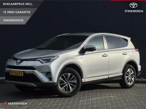 Toyota RAV4 2.5 Hybrid First Edition