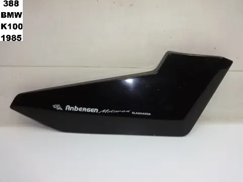 RECHTER ZIJKUIP KLEIN BMW K 100 1983 - 1990