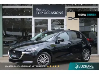 Mazda 2 1.5 Skyactiv-G Luxury | Cruise Control | Stuur+Stoelverwarming | Airco | Automaat