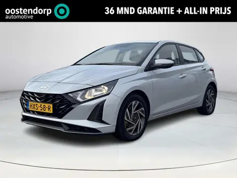 Hyundai i20 1.0 T-GDI Comfort Smart | Airco | Apple Carplay/ Android Auto | Adaptive Cruise Control 