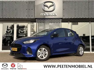 Mazda 2 Hybrid 1.5 Centre-line | CAMERA | APPLE CARPLAY / ANDROID AUTO |
