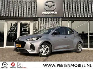 Mazda 2 Hybrid 1.5 Centre-line | APPLE CARPLAY / ANDROID AUTO | ADAPTIVE CRUISE CONTROLE |