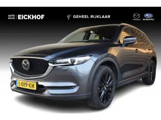 Mazda CX-5 2.0 SkyActiv-G 165 Signature - Trekhaak - Dakrails - Dealer onderhouden