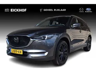 Mazda CX-5 2.0 SkyActiv-G 165 Signature - Trekhaak - Dakrails - Dealer onderhouden