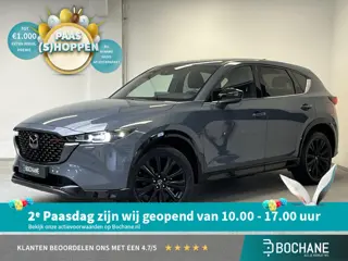 Mazda CX-5 2.0 SkyActiv-G 165 Sportive | TREKHAAK | 360 CAMERA | HEAD-UP | ORG.NL |