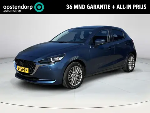 Mazda 2 1.5 Skyactiv-G Signature | Apple carplay| Head up display| Climate control| Rondom zicht cam