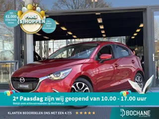 Mazda 2 1.5 Skyactiv-G GT-M 90PK | Trekhaak | Cruise Control | Stoelverwarming | Navigatie