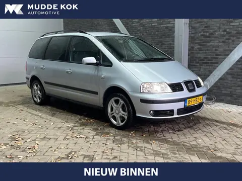 SEAT Alhambra 1.8-20VT Stylance | 7P | Trekhaak | Getint Glas | Cruise Control
