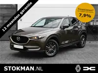 Mazda CX-5 2.0 SkyActiv-G 165 Comfort 4WD ! | Automaat | Trekhaak | Stuur en stoelverwarming | 4 sei