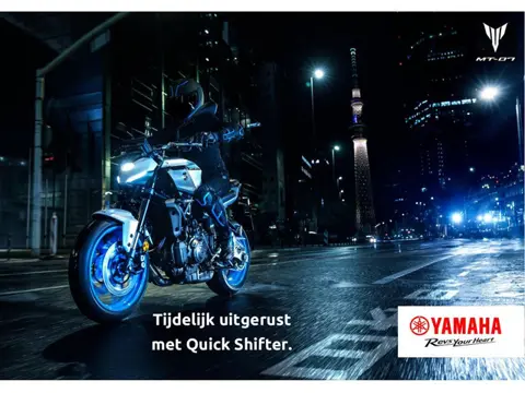 Yamaha MT-07 ABS 35 KW (bj 2026)