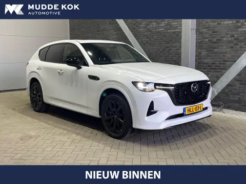 Mazda CX-60 2.5 e-SkyActiv PHEV Homura Plus | Panoramadak | Stoelverwarming+Ventilatie | Bose Audio 