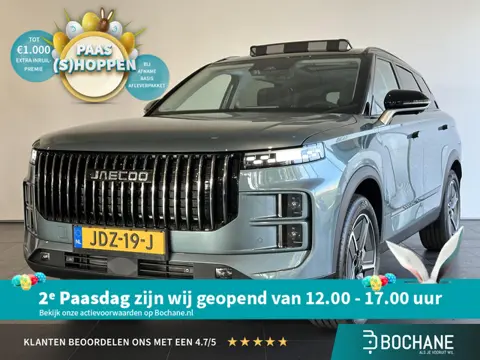 Jaecoo 7 SHS Exclusive PHEV l 1500KG trekgewicht l Panorama dak