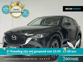 Mazda CX-5 2.0 SkyActiv-G 165 Newground | Navigatie | 360°  Camera | Trekhaak | Stoelverwarming |