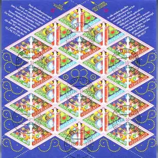 Decemberzegels (1993)