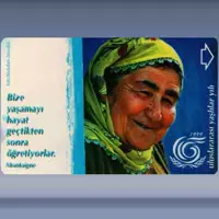 Epigram from Montaigne (1999)