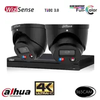 Dahua TioC camera set