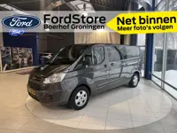 Ford Transit Custom 290 2.0 TDCI L2H1 Limited DC | Dubbele schuifdeur | Trekhaak | Stoelverwarming |