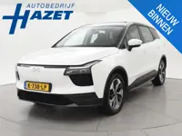 Aiways U5 63kWh PREMIUM + TREKHAAK | PANORAMA | LEDER | 19 INCH | 360 CAMERA | CARPLAY | ADAPTIVE CR