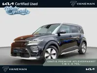 Kia e-Soul ExecutiveLine 64 kWh | Stoelventilatie | Climate | Camera | PDC | Dodehoek | HUD | 3 Fase