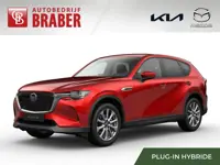 Mazda CX-60 2.5 e-SkyActiv PHEV Exclusive-line BusinessEdition | Plug-in Hybrid | Automaat | Nieuw |