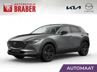 Mazda CX-30 2.5 e-SkyActiv-G M Hybrid Nagisa | Automaat | Nieuw | Uit voorraad leverbaar | € 3.000 i