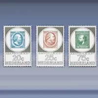 Tentoonstellingzegels Amphilex (1967)