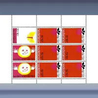Kinderzegels (blok) (1971)