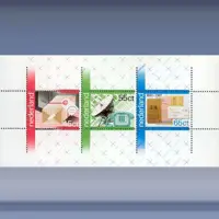 100 jaar P.T.T.-diensten (blok) (1981)