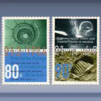 Gecombineerde uitgifte (1994)