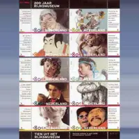 200 jaar Rijksmuseum (2000)