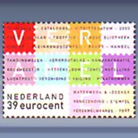 Verzamelen-zegel (2003)